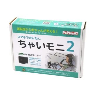 ちゃいモニ２